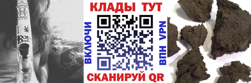 Магазин наркотиков Бологое COCAIN Альфа ПВП ГАШИШ Псилоцибиновые грибы Меф