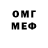 ГАШ VHQ Saiamef