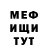 Метадон белоснежный mh4