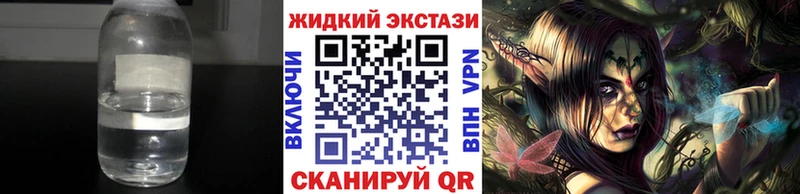 Бутират BDO 33%  Бологое 