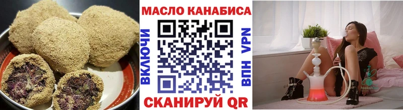 Canna-Cookies конопля  мориарти Telegram  Бологое  как найти закладки 