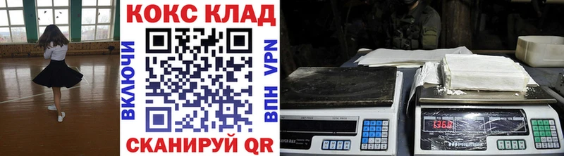 Cocaine 98% Бологое