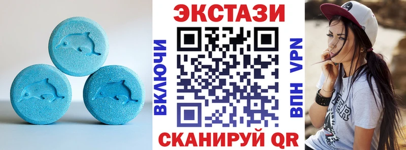 наркотики  Бологое  Экстази DUBAI 
