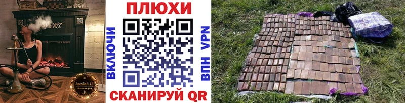 купить закладку  Бологое  Гашиш хэш 