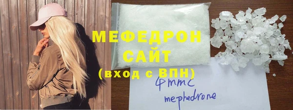 кокаин премиум Алексин