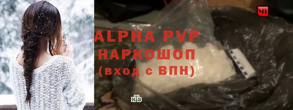 mdpv Алексеевка