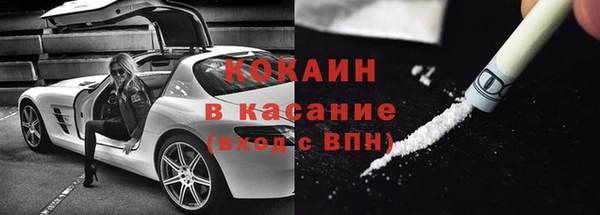 кокаин перу Арсеньев