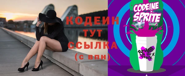 кокаин перу Арсеньев