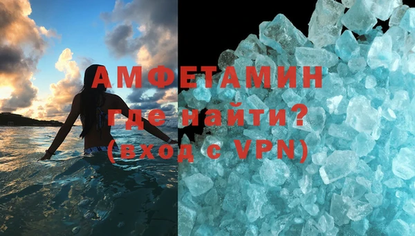 дживик Армянск