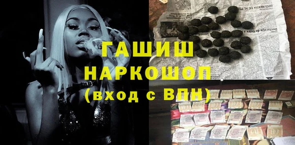 кокаин перу Арсеньев
