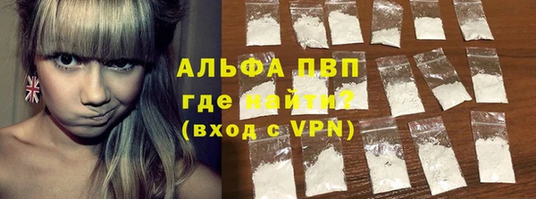 mdpv Алексеевка