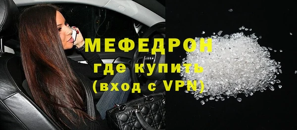 дживик Армянск