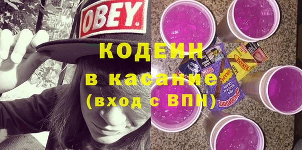 дживик Армянск