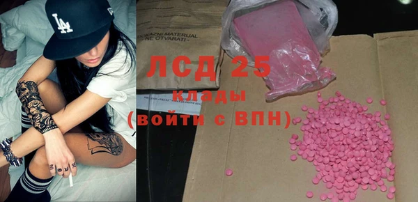 кокаин перу Арсеньев