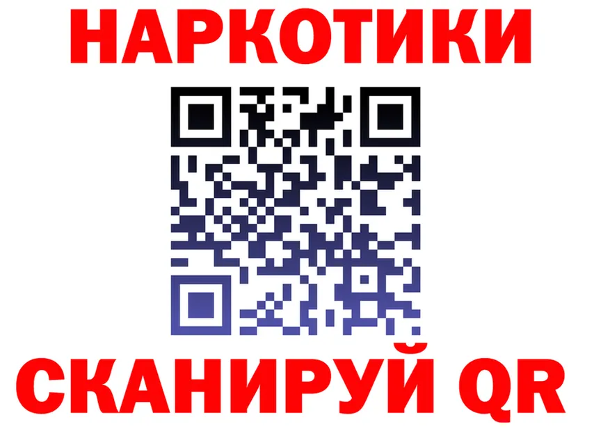 МЕФ мука зеркало площадка OMG Бологое