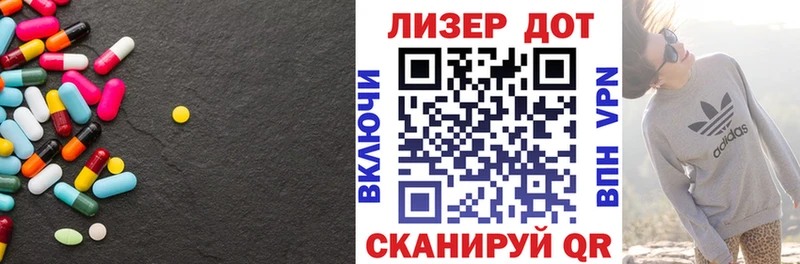 ЛСД экстази ecstasy  Бологое 