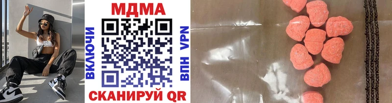 маркетплейс формула  Бологое  MDMA молли 