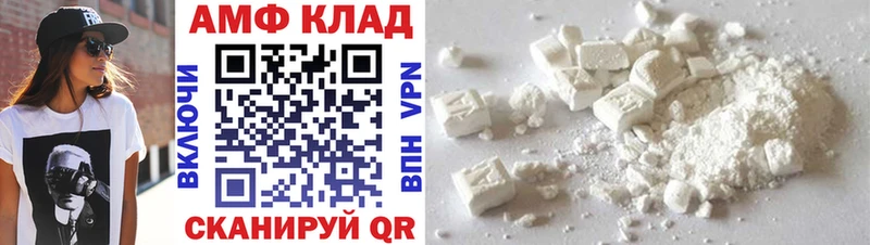 купить наркотики цена  Бологое  МЕТАМФЕТАМИН витя 