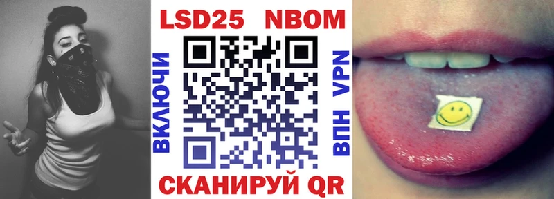 где найти наркотики  Бологое  Марки N-bome 1500мкг 